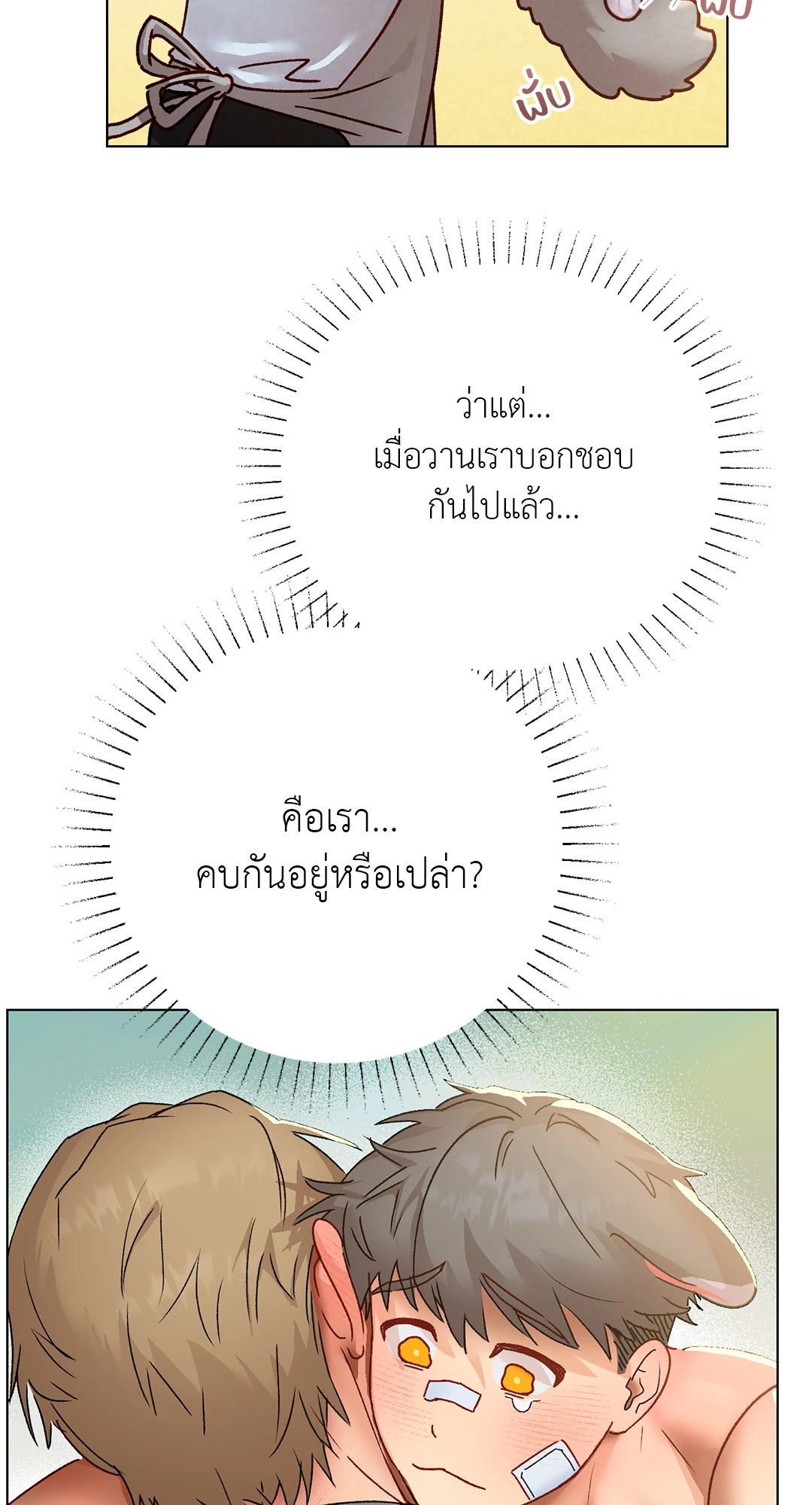 หน้า 91