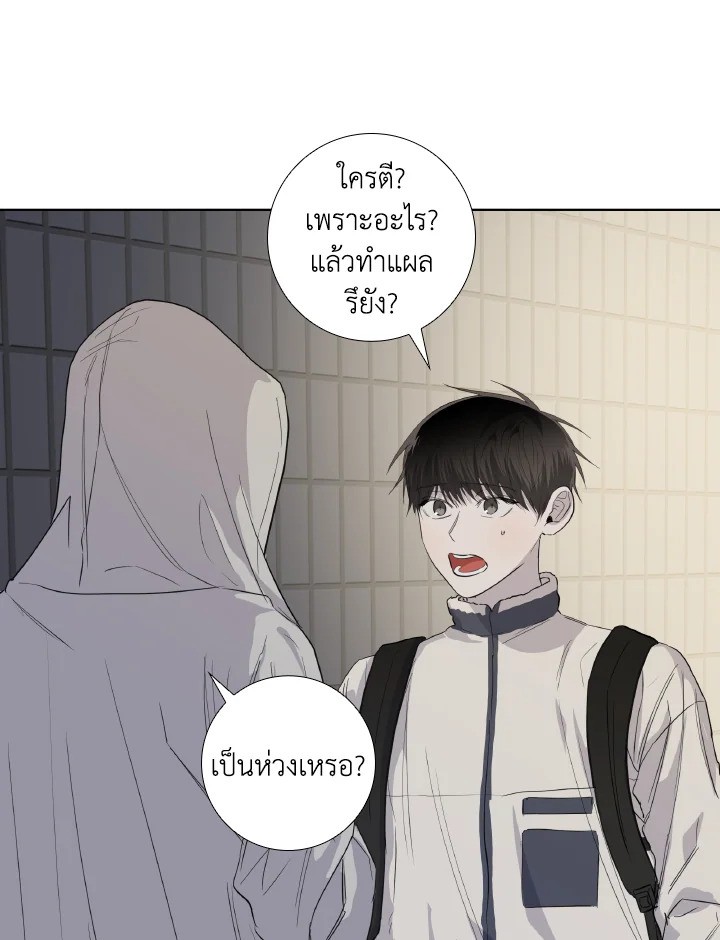 หน้า 50