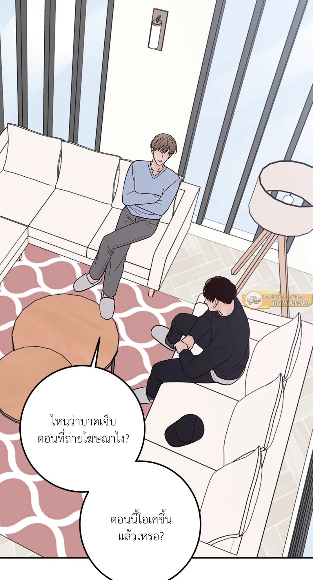 หน้า 81