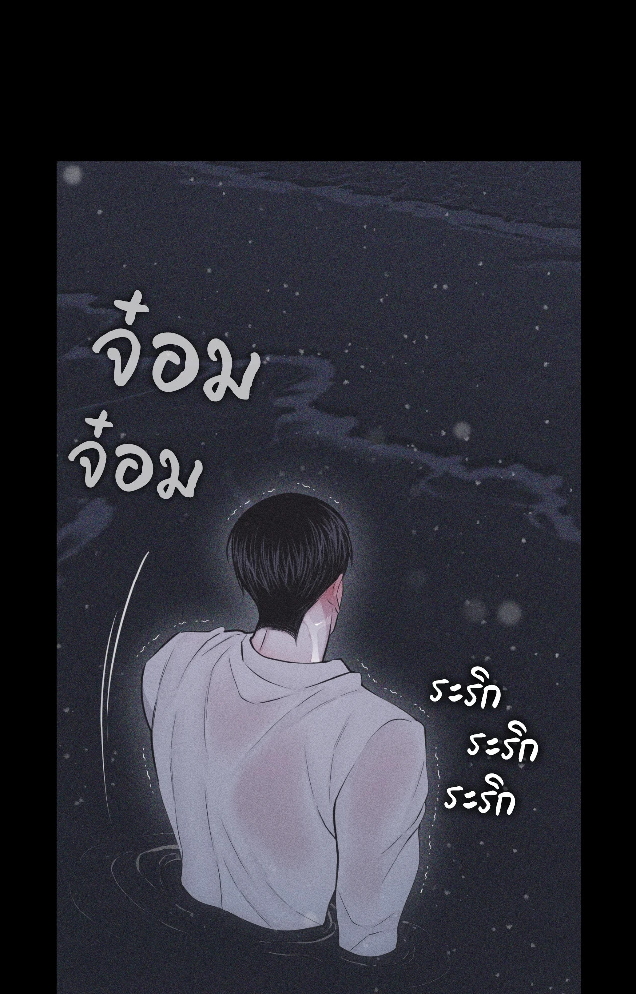 หน้า 116