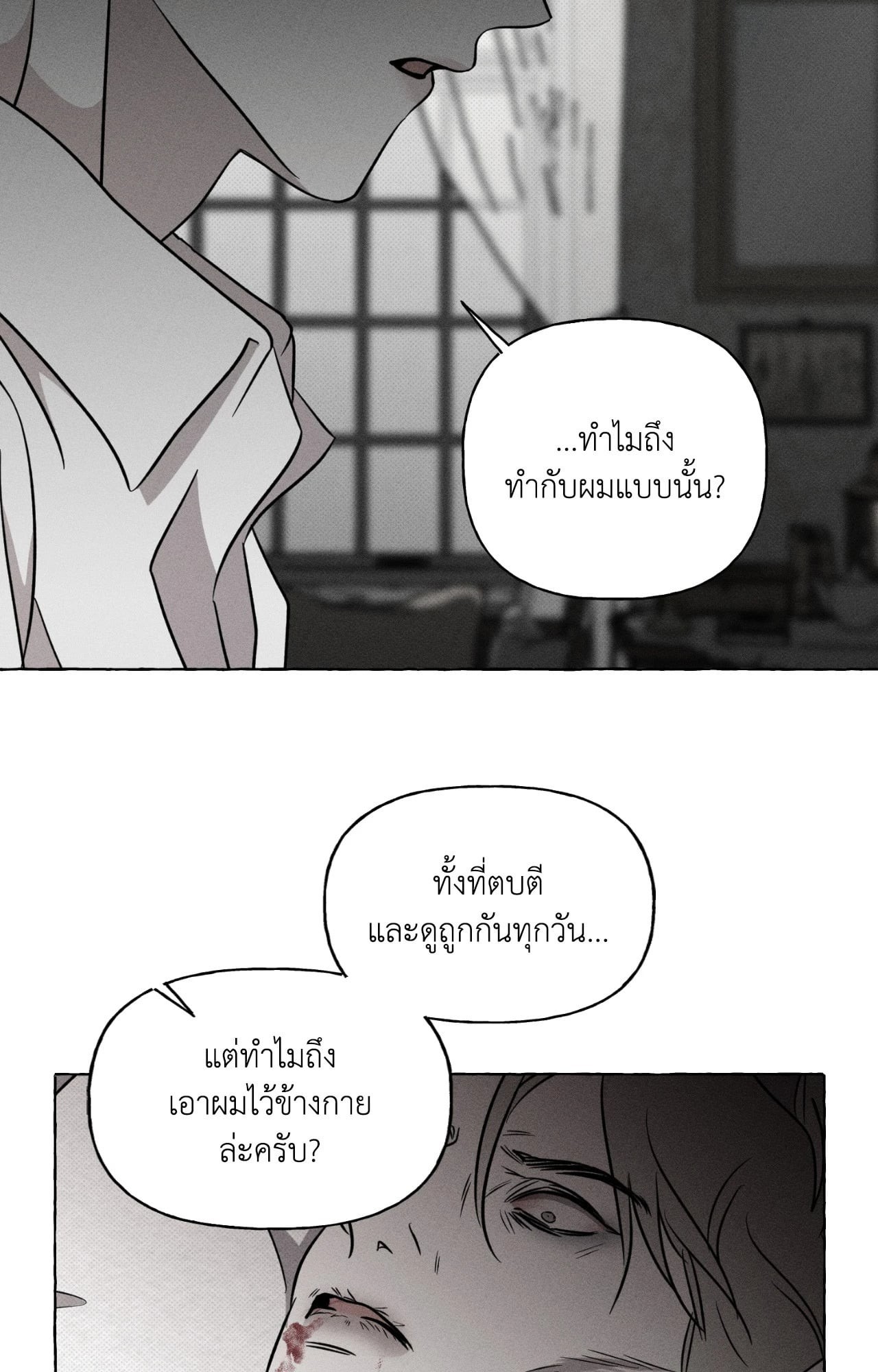หน้า 31