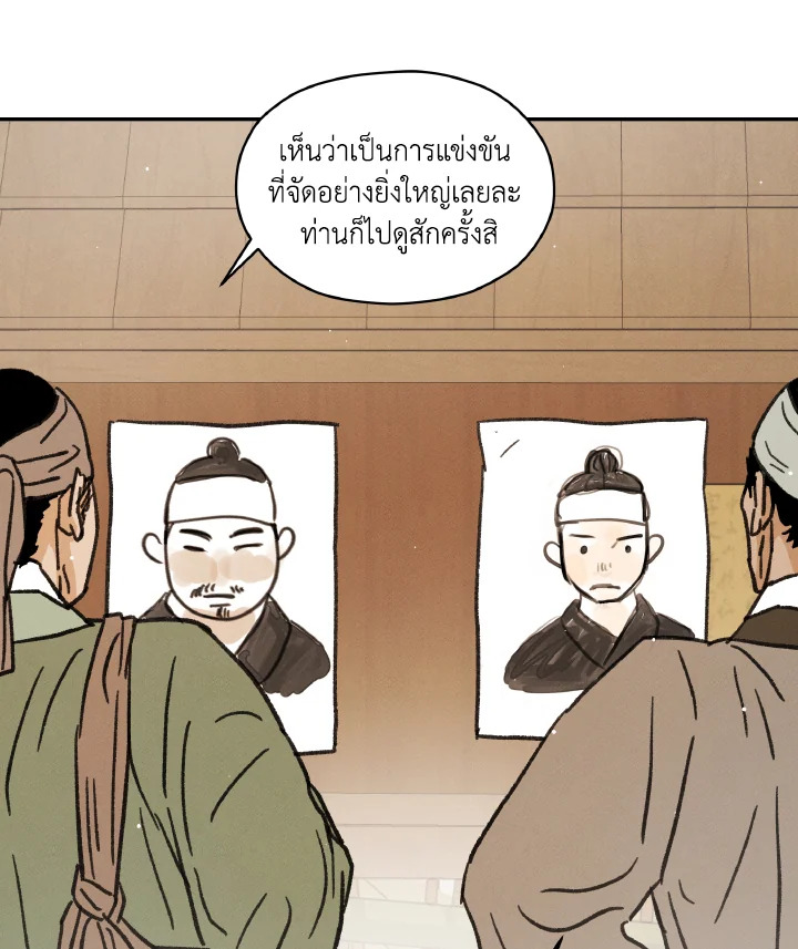 หน้า 105