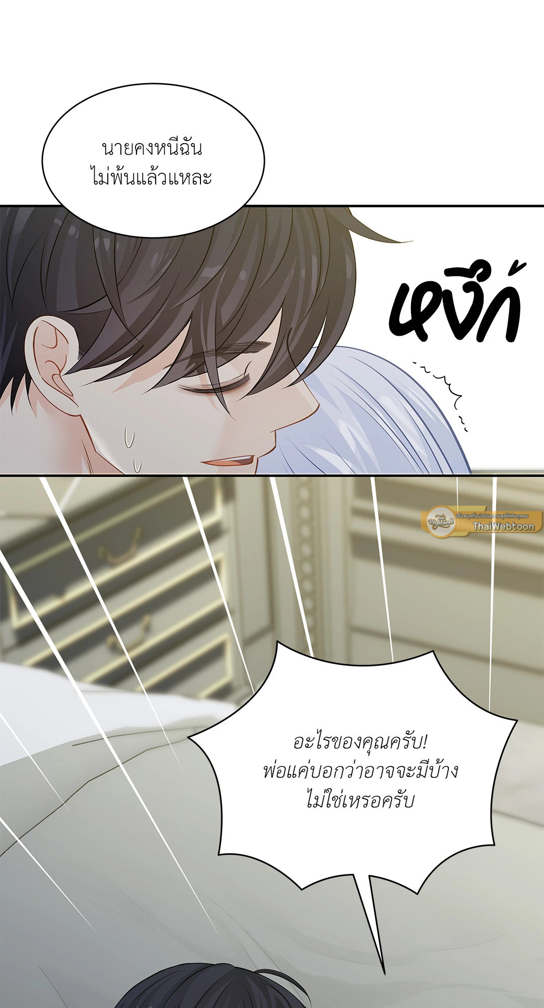 หน้า 64