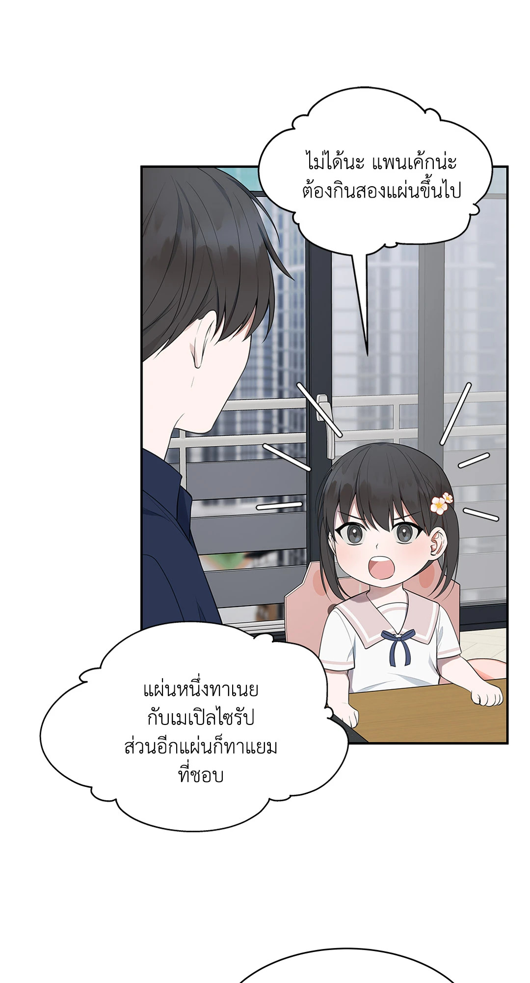 หน้า 46