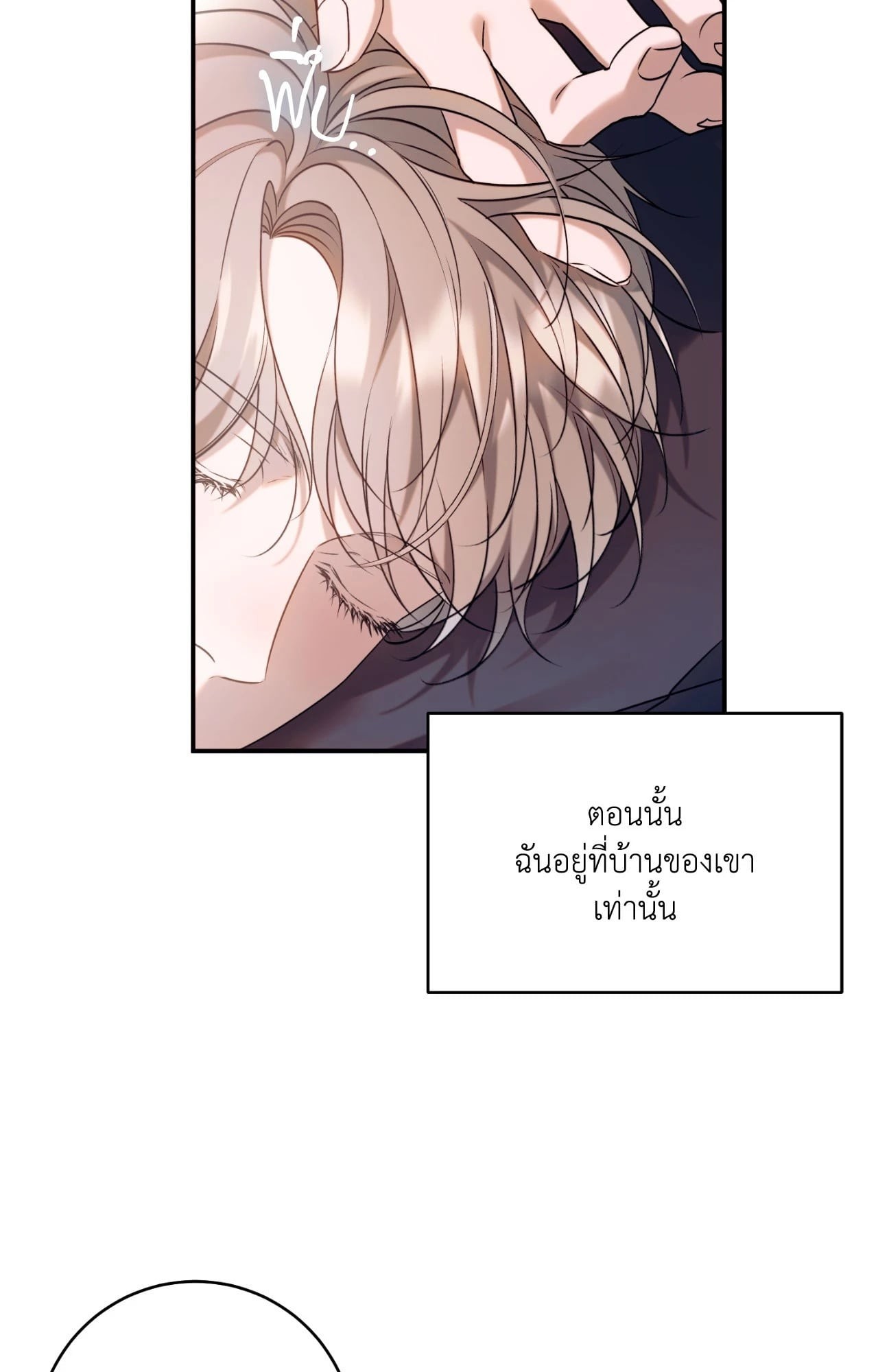หน้า 99