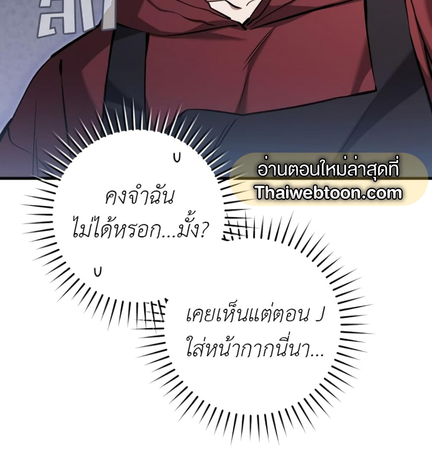 หน้า 108