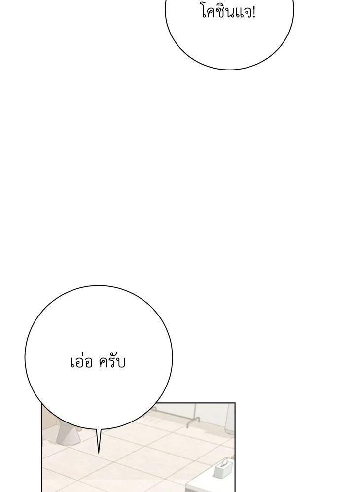 หน้า 77