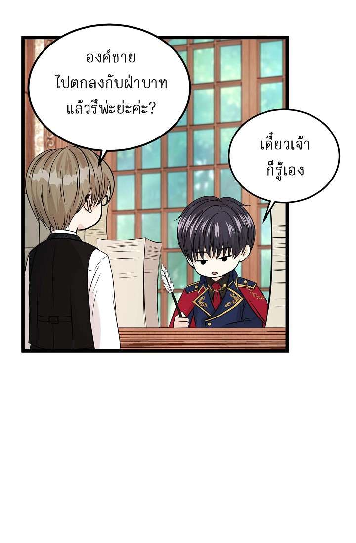 หน้า 61