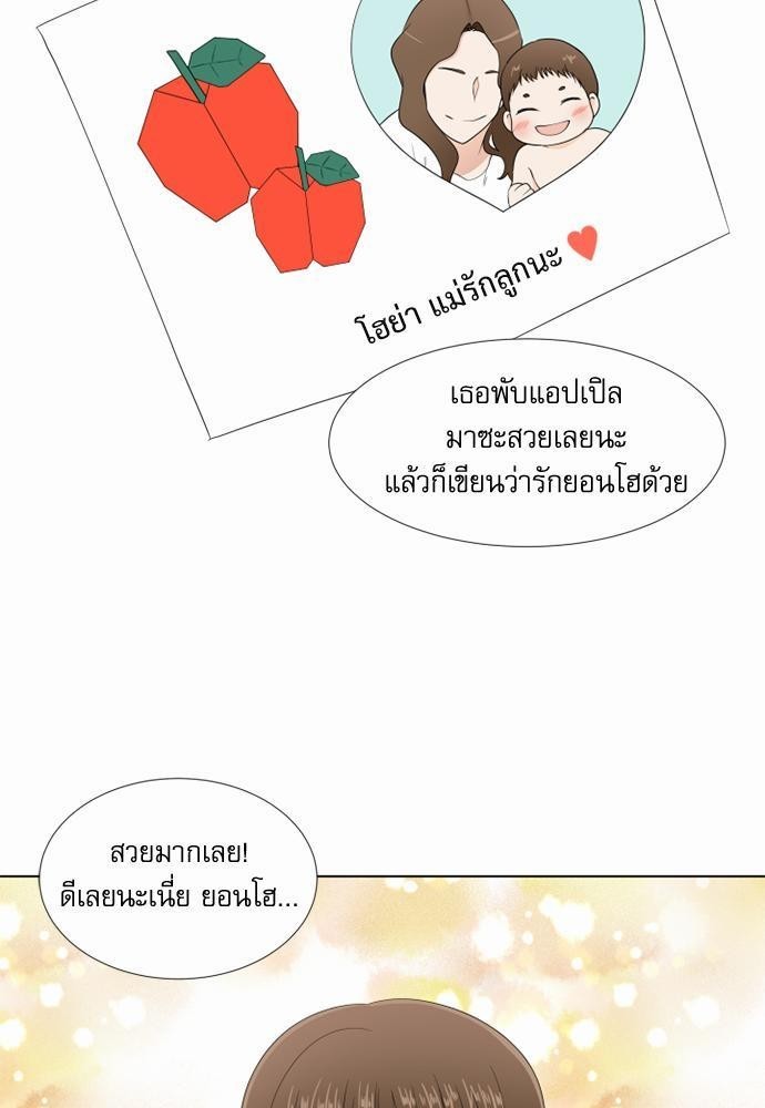 หน้า 55