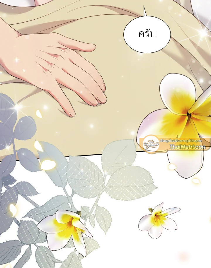 หน้า 99