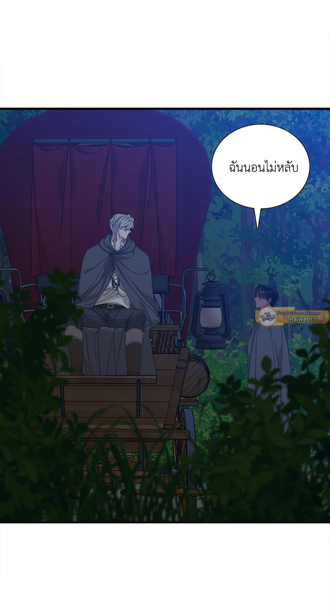 หน้า 57