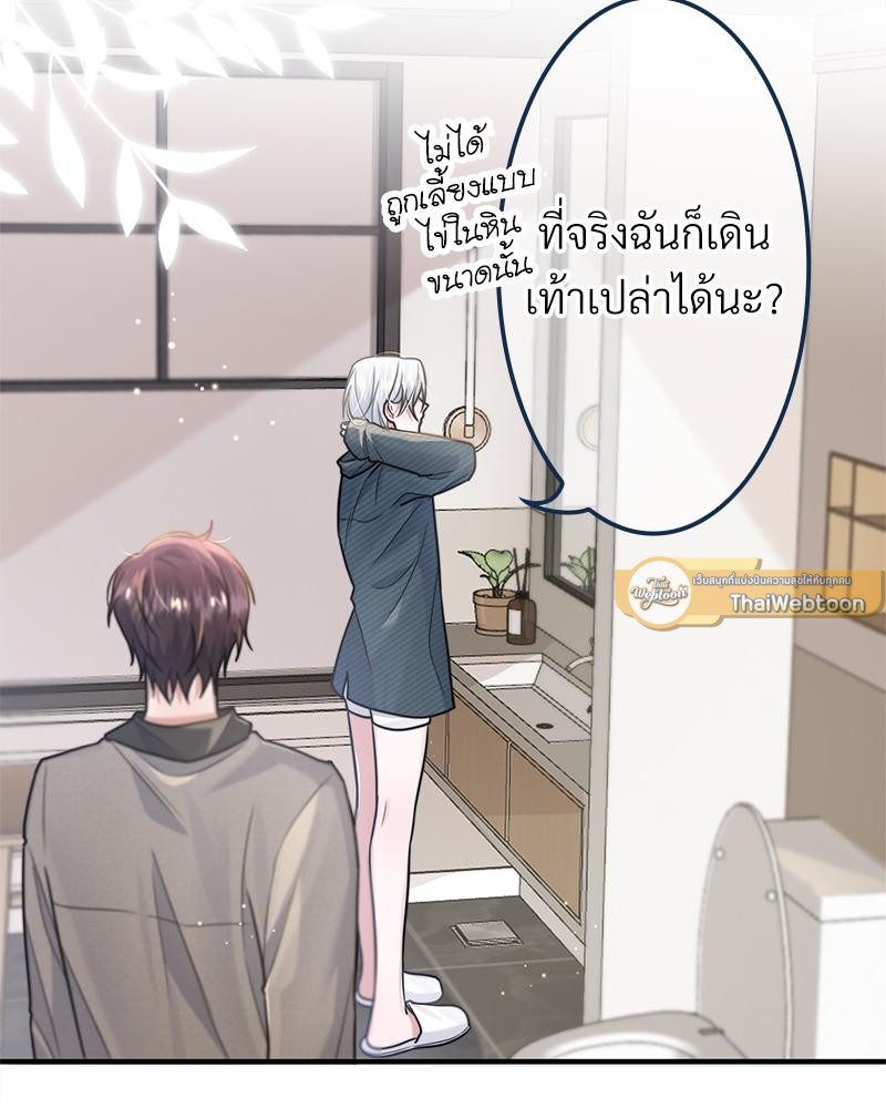 หน้า 54