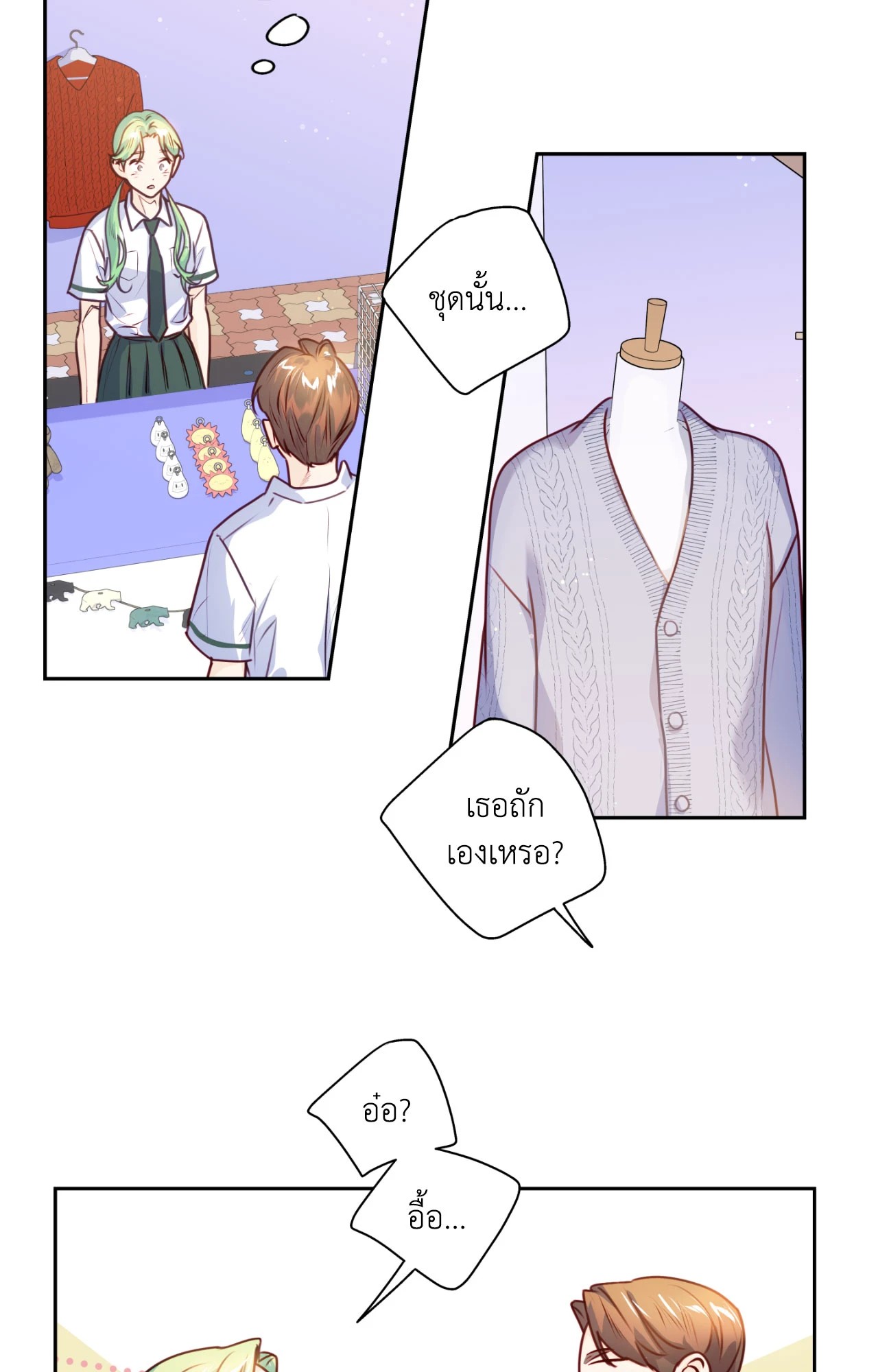 หน้า 27