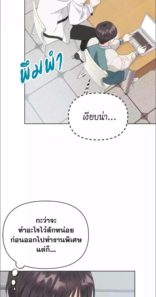 หน้า 50