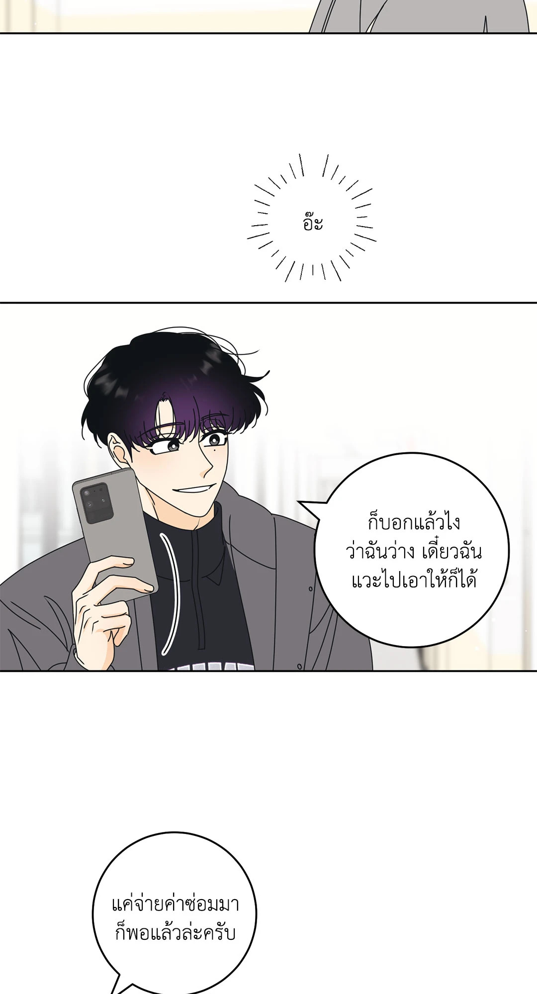 หน้า 42