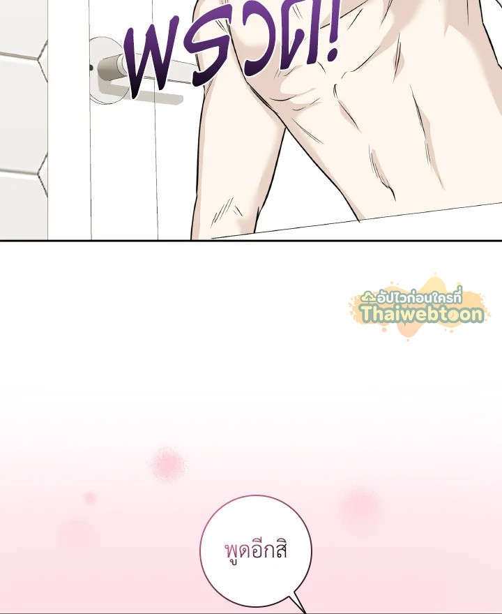 หน้า 99