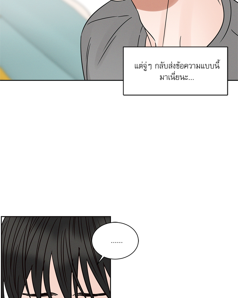 หน้า 81