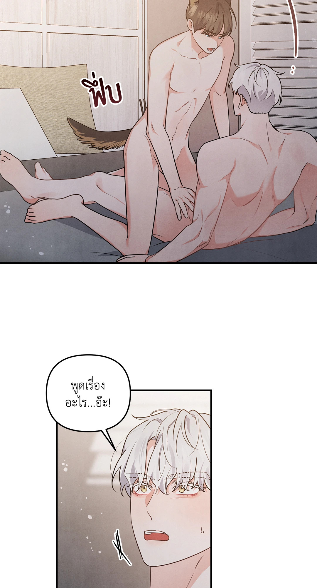 หน้า 46