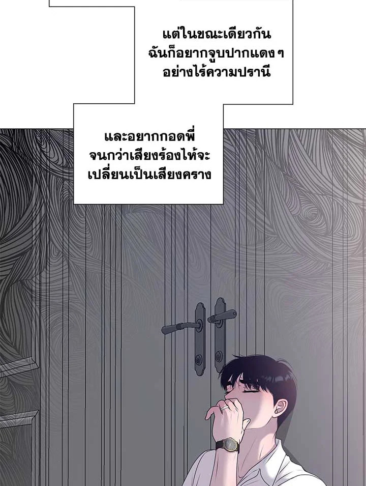 หน้า 85