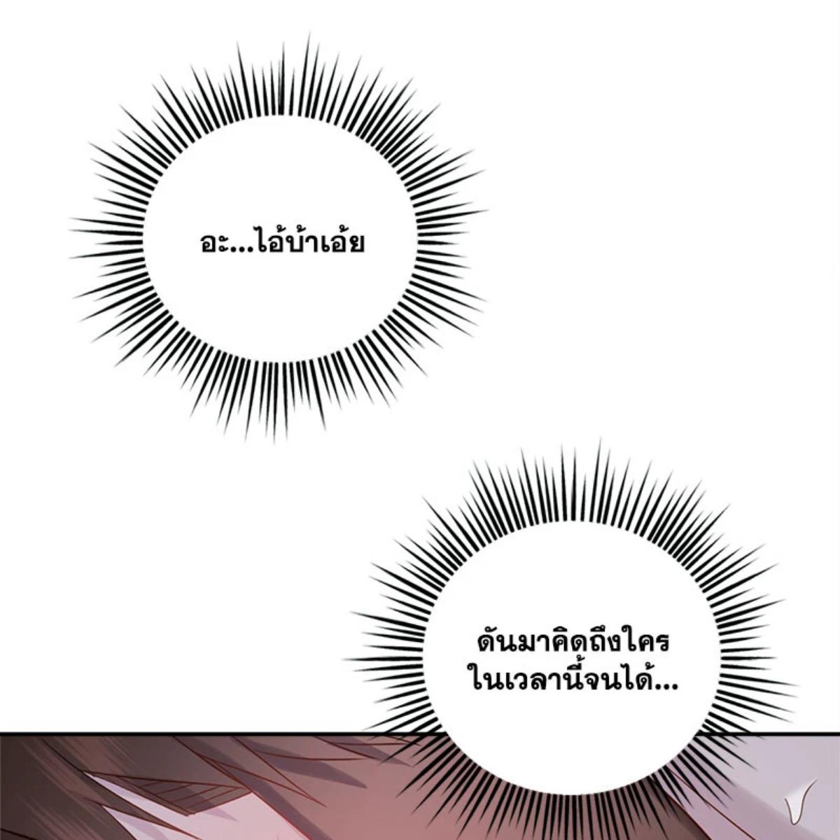 หน้า 89