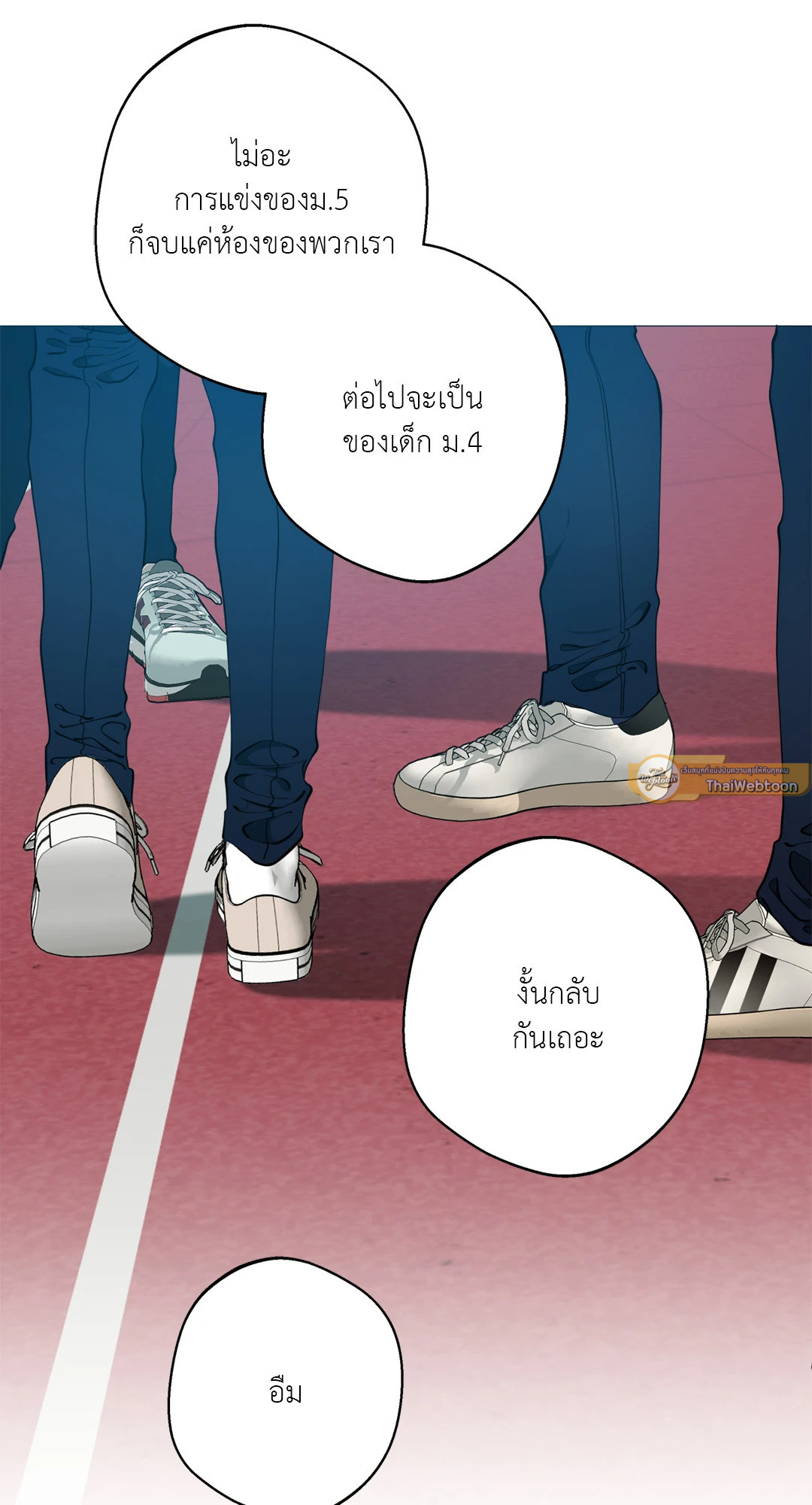 หน้า 85