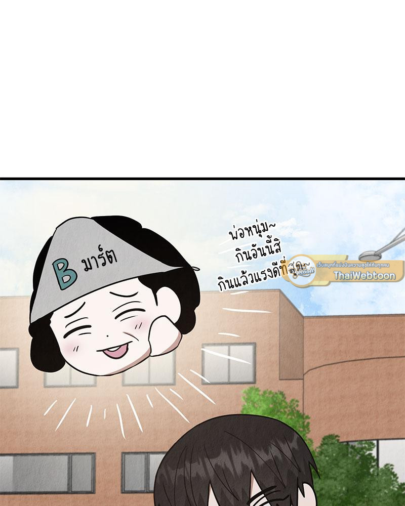 หน้า 75