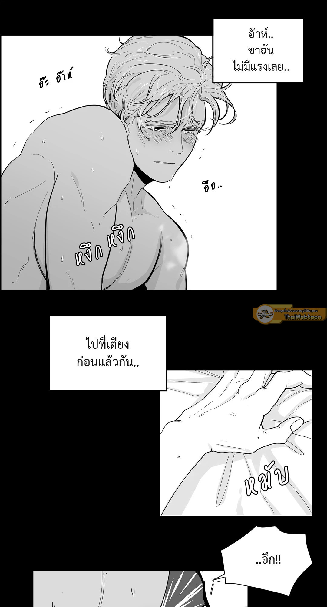 หน้า 25