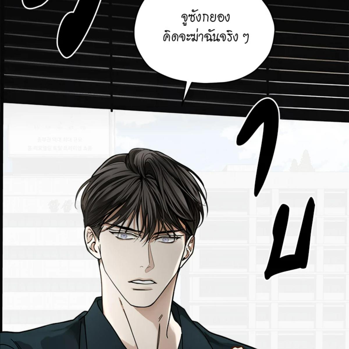 หน้า 90
