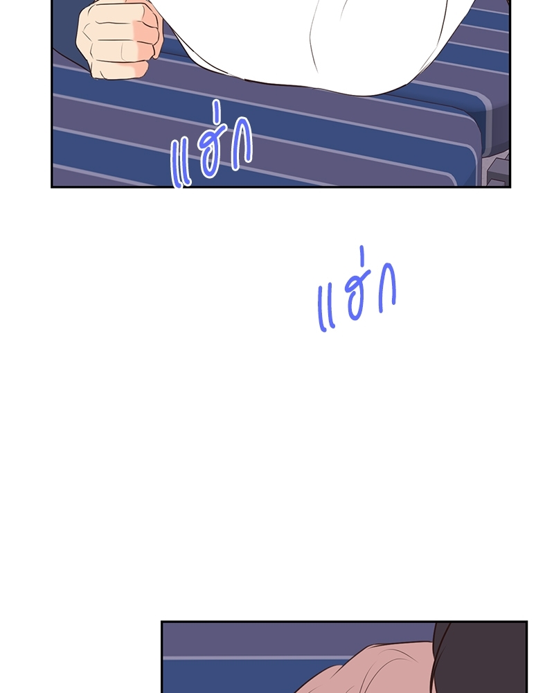 ค้นหารักให้ถึงร้อย | Find the Price of Love ตอนที่ 37 - รูปที่ 2