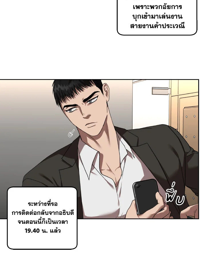 หน้า 70