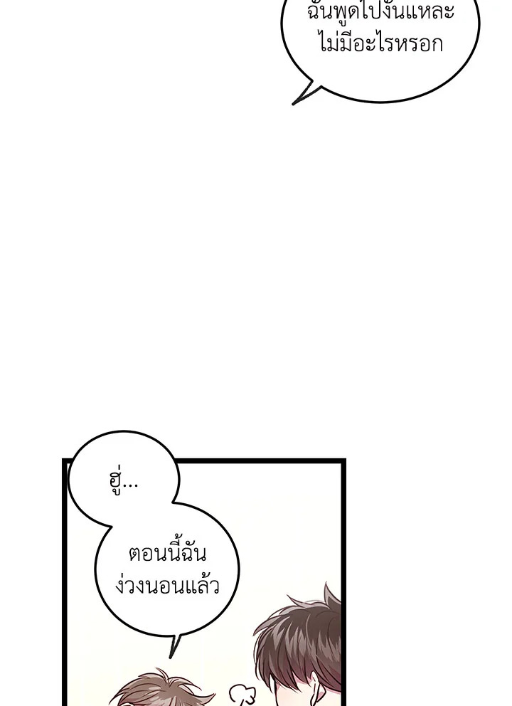 หน้า 76