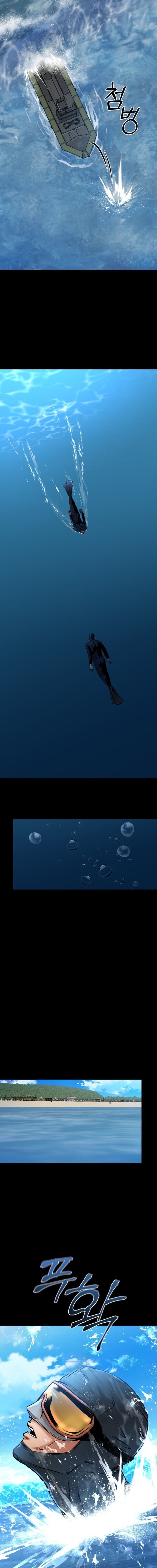 Blade of Retribution ดาบแห่งการลงทัณฑ์ ตอนที่ 72 - รูปที่ 2