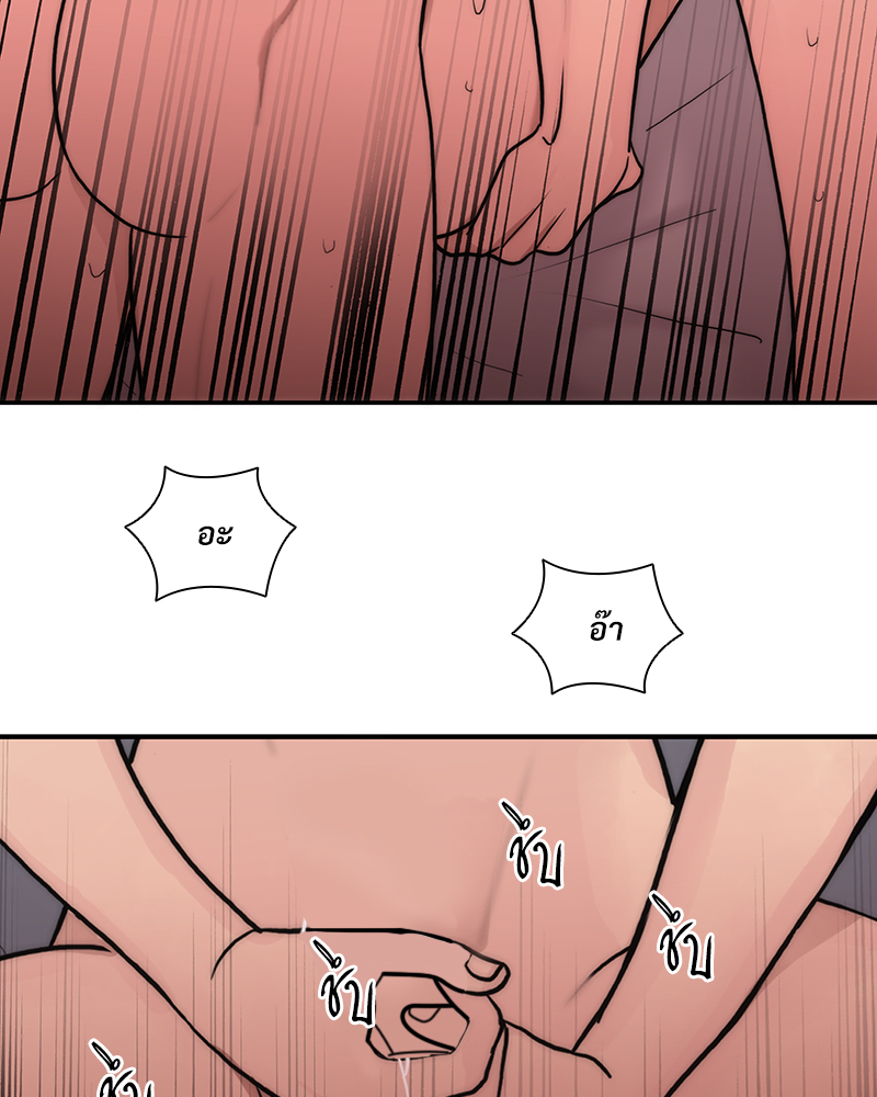 อักษรซ่อนรัก | Hyanghyeon Text ตอนที่ 45 - รูปที่ 2