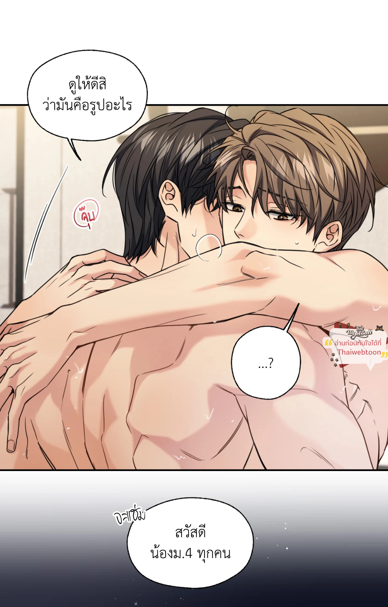 หน้า 35