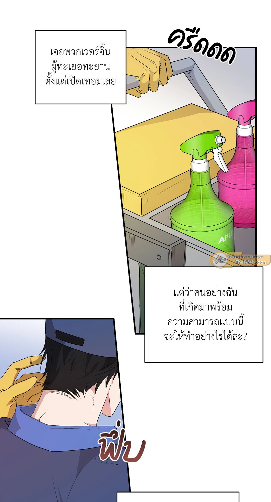 หน้า 20