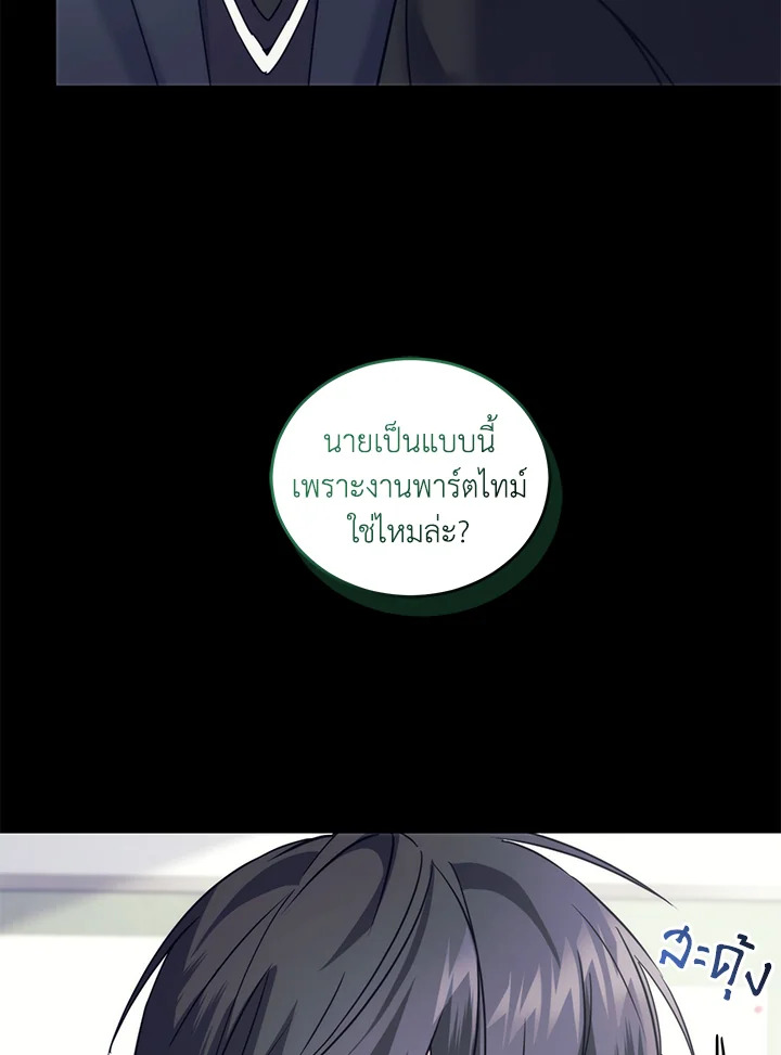 หน้า 70