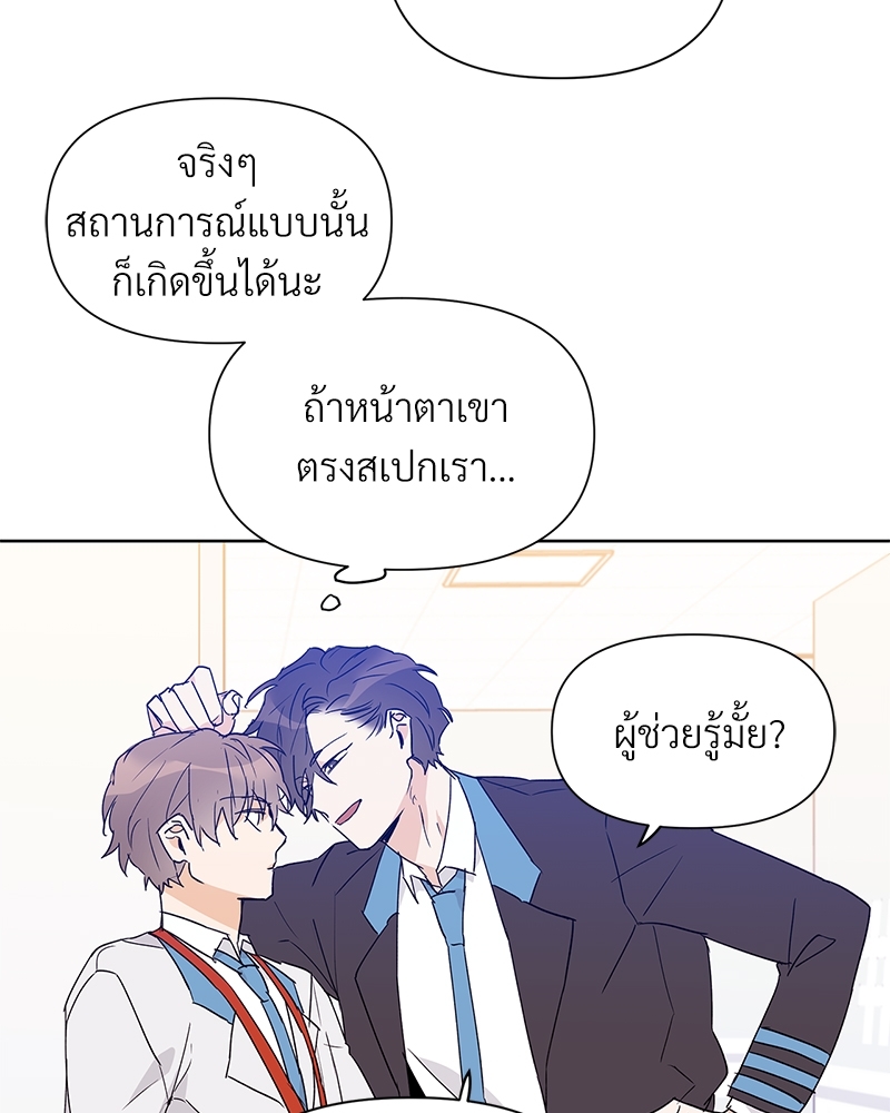 หน้า 66
