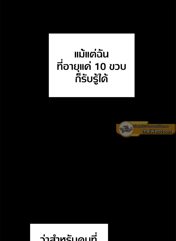 หน้า 97