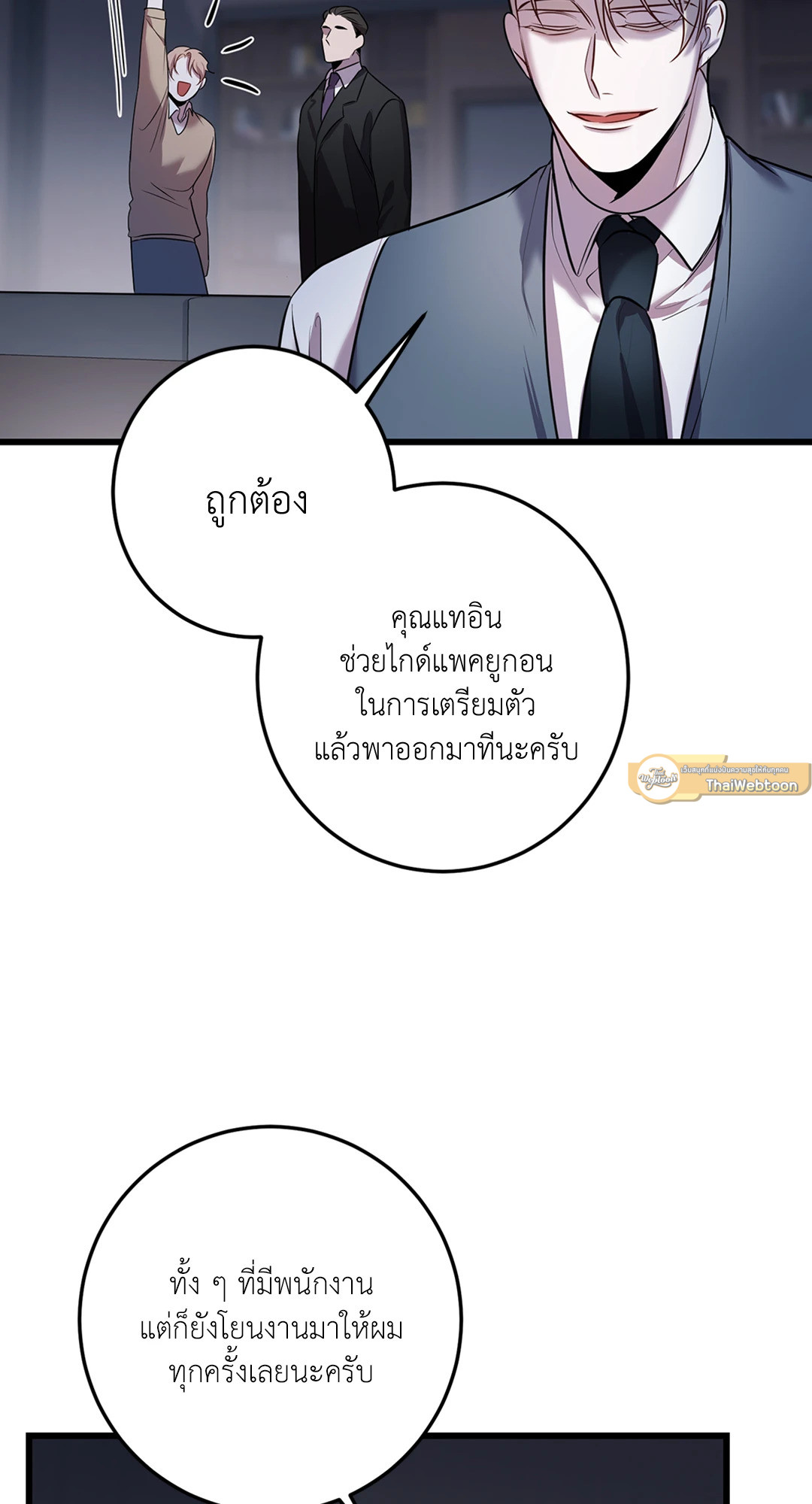 หน้า 47