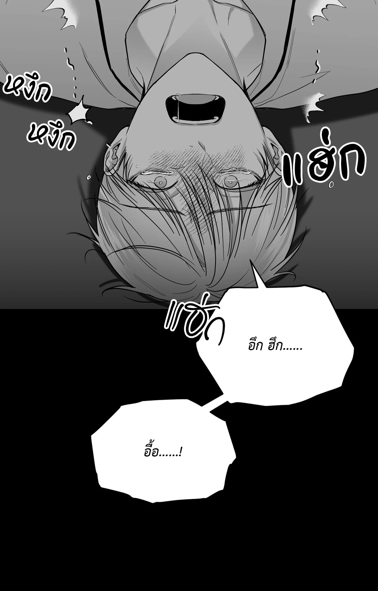 หน้า 58