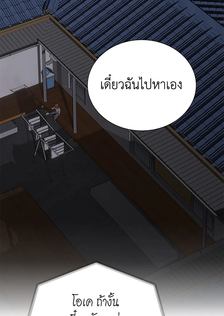 หน้า 119