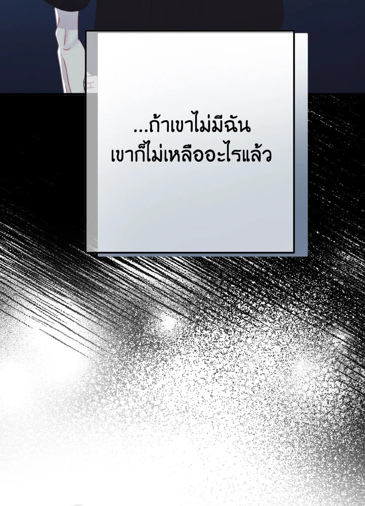 หน้า 108