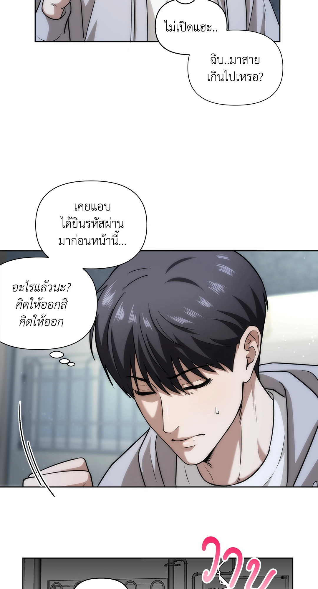 หน้า 62