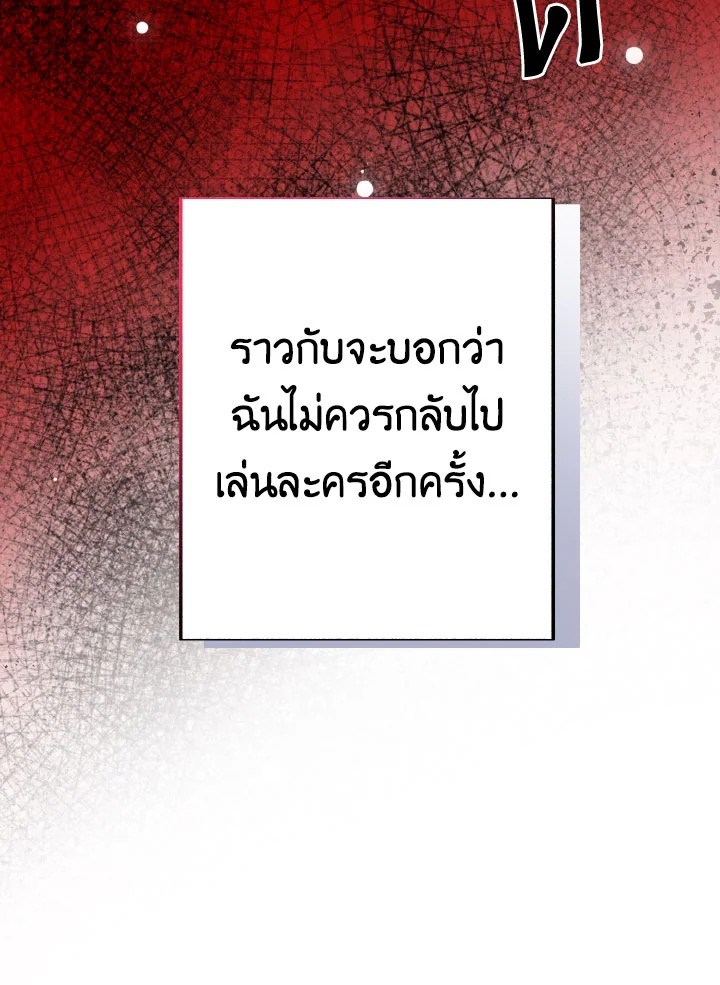 หน้า 106