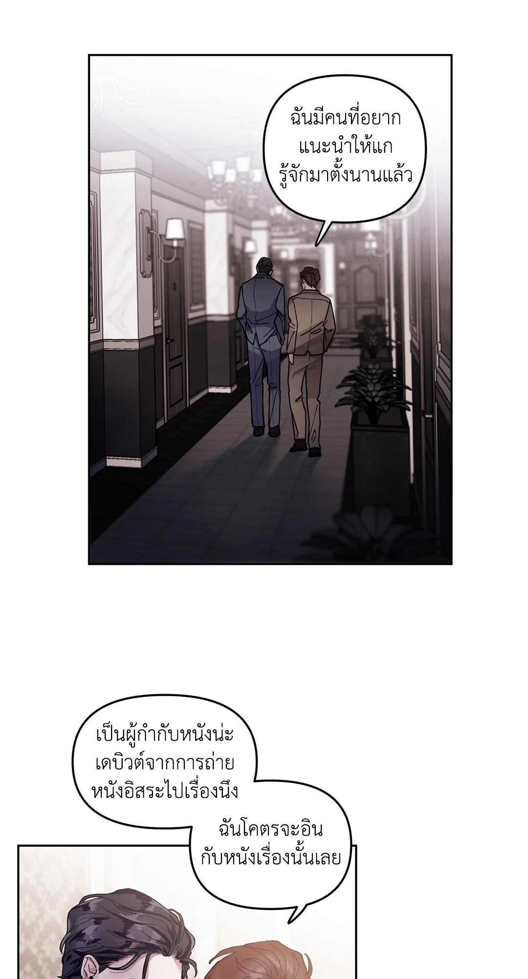 หน้า 28