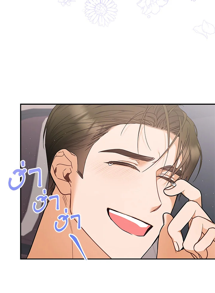 หน้า 70