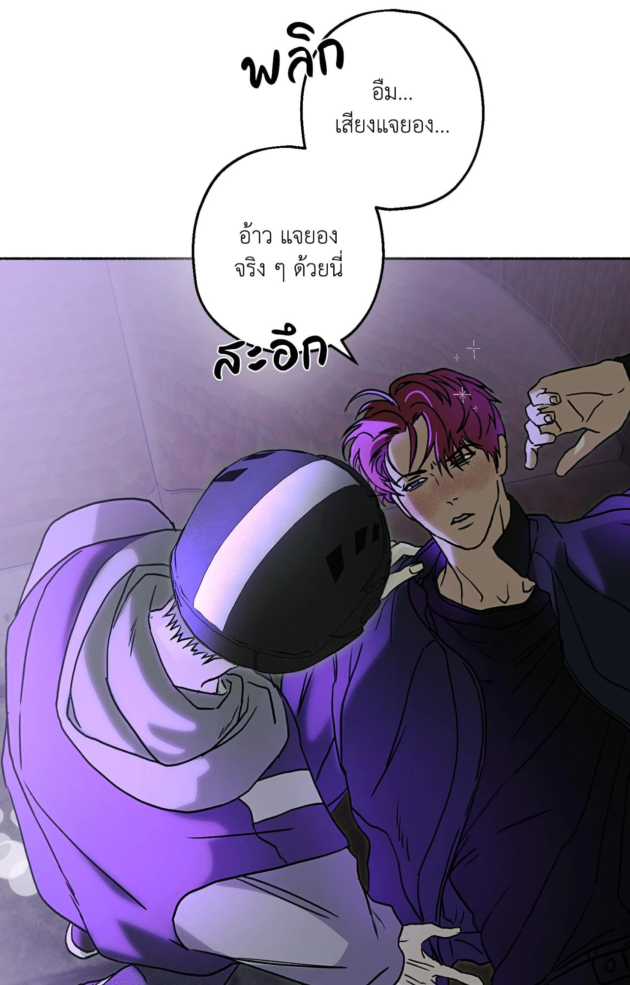 หน้า 51