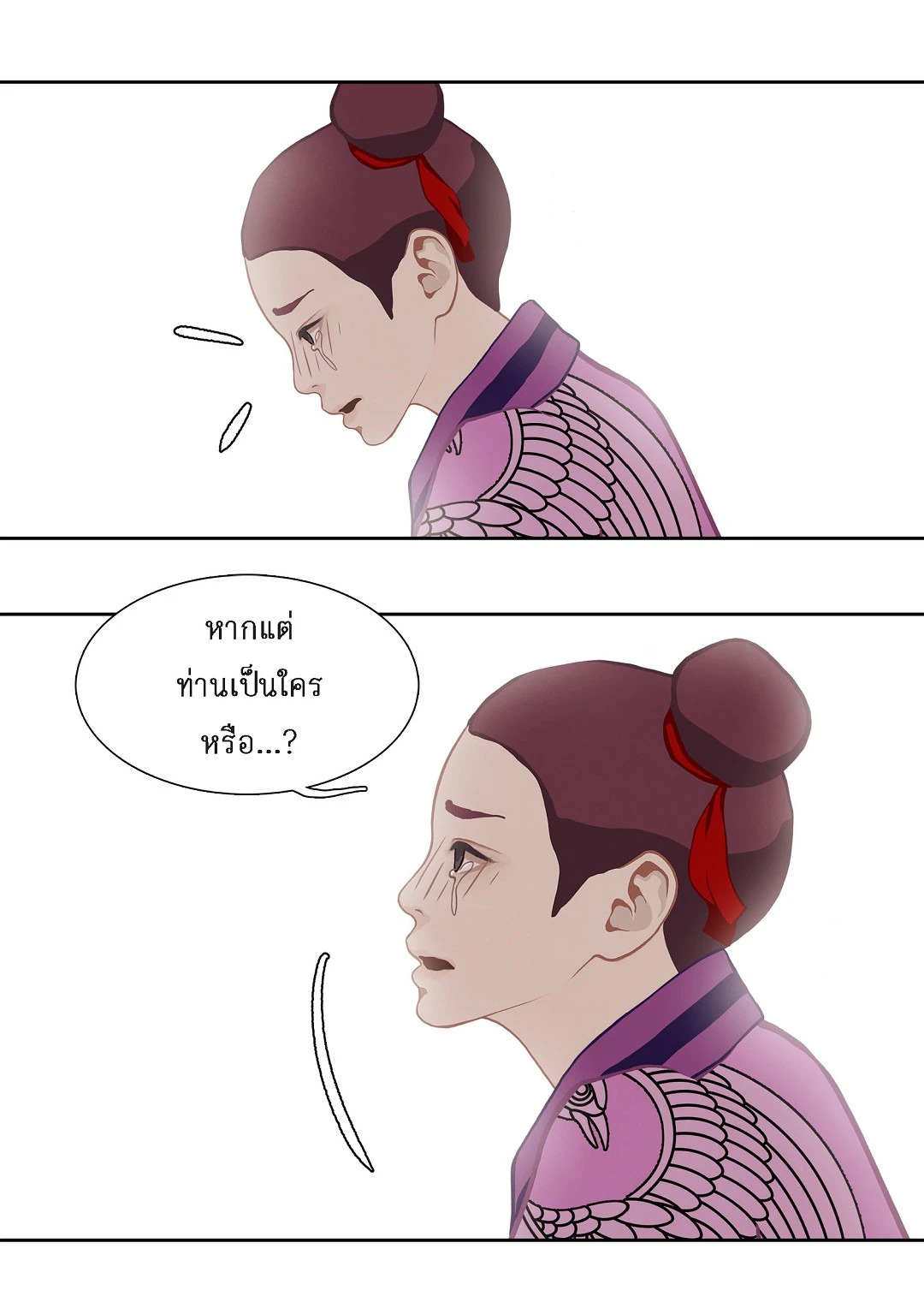 หน้า 41