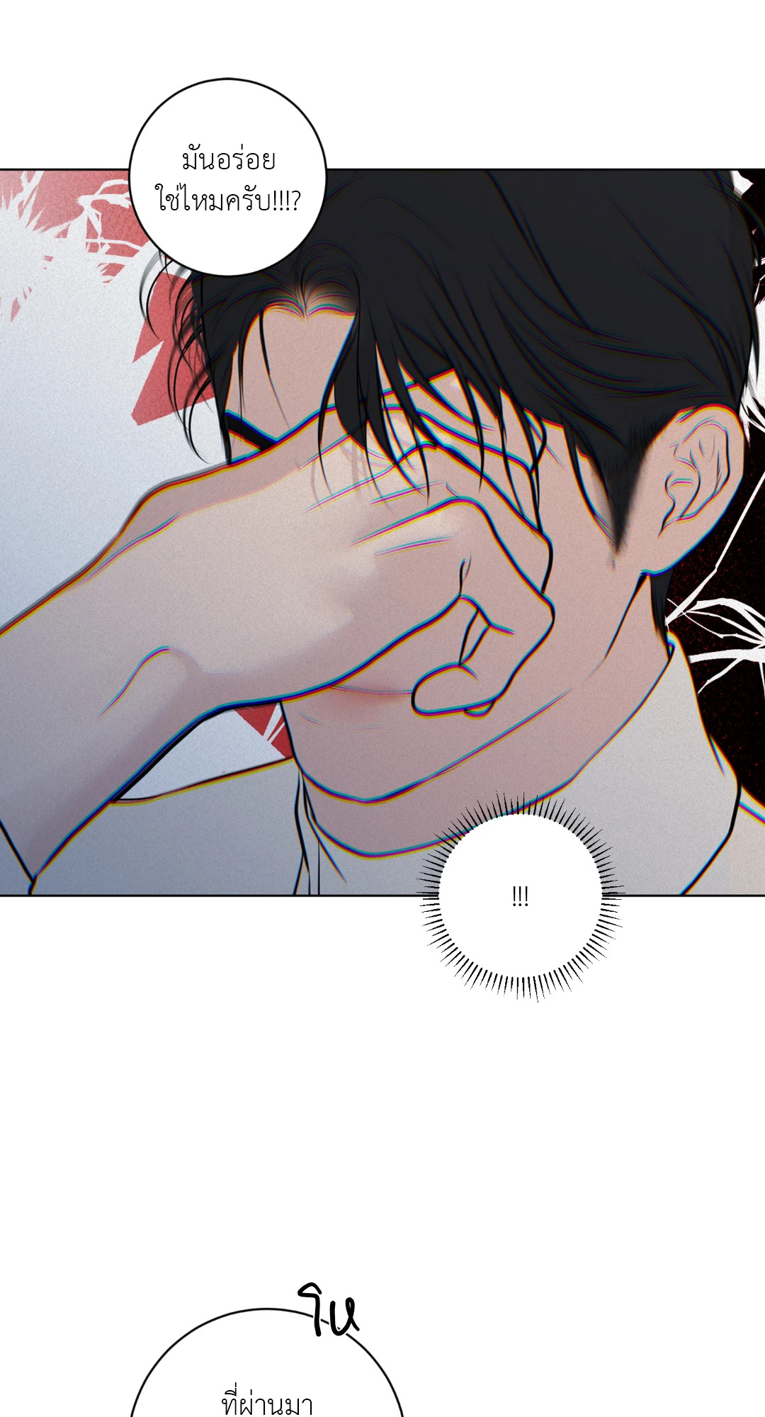 หน้า 67