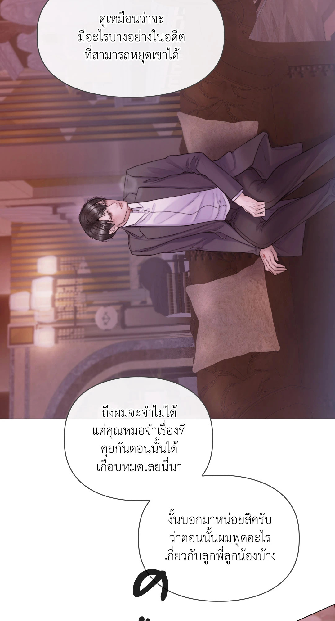 หน้า 52